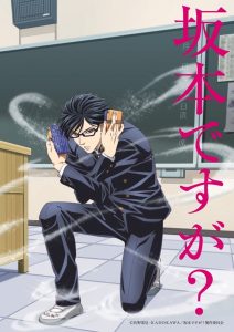 Sakamoto Desu Ga? Temporada 1