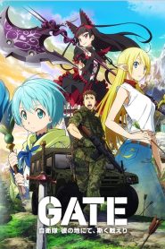 Gate: Jieitai Kanochi Nite, Kaku Tatakaeri