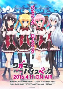 Wagamama High Spec Temporada 1