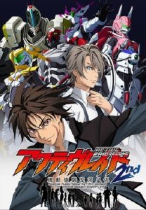 Active Raid Temporada 2