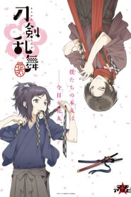 Touken Ranbu – Hanamaru Temporada 1