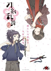 Touken Ranbu – Hanamaru Temporada 1