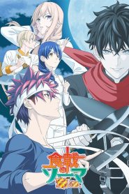 Shokugeki no Souma Temporada 5