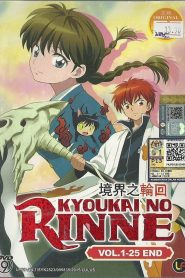 Kyoukai no Rinne Temporada 1