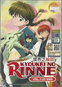 Kyoukai no Rinne Temporada 1