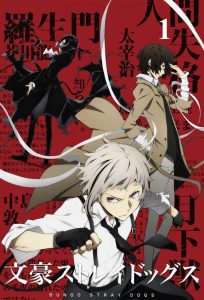 Bungo Stray Dogs Temporada 1