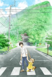 Udon no Kuni no Kiniro Kemari Temporada 1