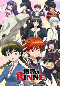 Kyoukai no Rinne Temporada 2