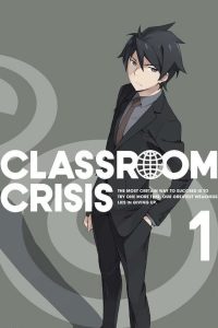 Classroom☆Crisis Temporada 1