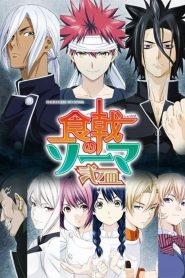 Shokugeki no Souma Temporada 2