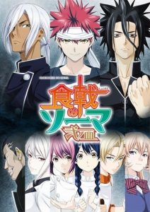 Shokugeki no Souma Temporada 2