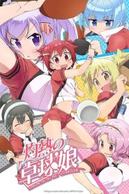 Shakunetsu No Takkyuu Musume Temporada 1