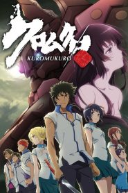 Kuromukuro Temporada 1