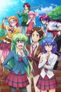 Jitsu wa Watashi wa Temporada 1