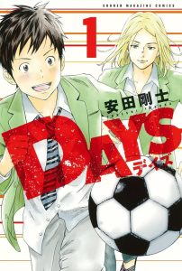 Days Temporada 1