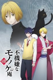 Fukigen na Mononokean