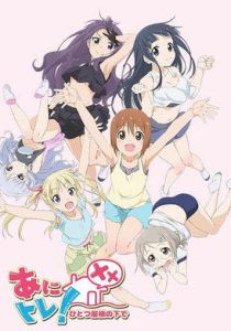 Anitore! EX Temporada 2