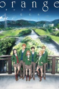 Orange Temporada 1