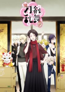 Touken Ranbu – Hanamaru Temporada 2