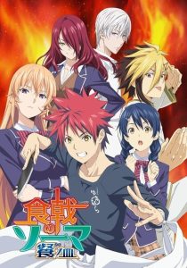 Shokugeki no Souma Temporada 3