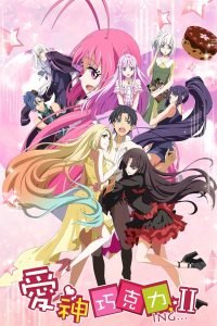 Cupids Chocolates Temporada 2