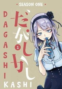 Dagashi Kashi Temporada 1