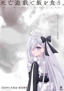Shibou Yuugi de Meshi wo Kuu Temporada 1