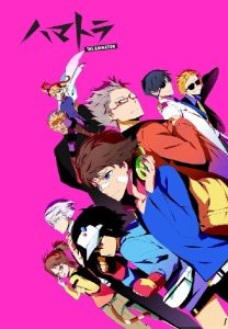 Hamatora The Animation Temporada 1