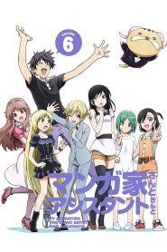 Mangaka-san to Assistant-san to Temporada 1