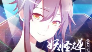 Monster List 2 Episodio 9