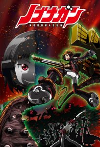 Nobunagun Temporada 1