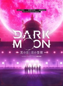 Dark Moon: The Blood Altar Dublado Temporada 1