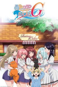 Ame-iro Cocoa Temporada 5
