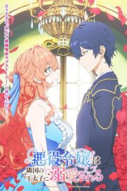 The Villainess Is Adored By The Crown Prince