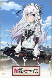 Hitsugi no Chaika (Chaika -The Coffin Princess-) Temporada 1