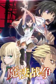 Mahou Sensou Temporada 1