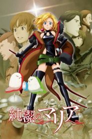 Junketsu no Maria Temporada 1