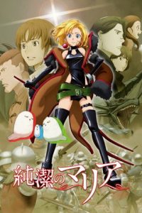 Junketsu no Maria Temporada 1