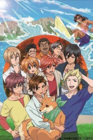 Ame-iro Cocoa Temporada 2