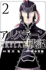 Arslan Senki Temporada 2