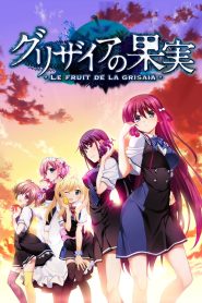 Grisaia No Kajitsu (The Fruit of Grisaia)
