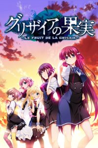 Grisaia No Kajitsu (The Fruit of Grisaia) Temporada 1