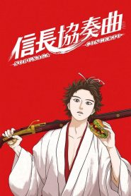 Nobunaga Concerto Temporada 1