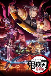 Demon Slayer: Kimetsu no Yaiba Dublado Temporada 2