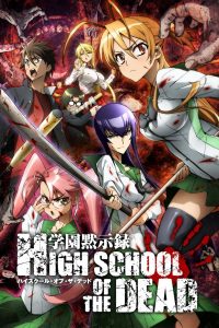 High School of the Dead Temporada 1