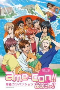 Ame-iro Cocoa Temporada 4