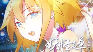 Monster List 2 Episodio 13