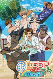 Ame-iro Cocoa Temporada 3
