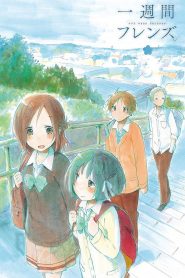 Isshuukan Friends Temporada 1