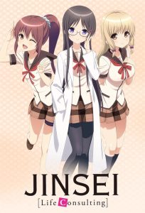 Jinsei Temporada 1